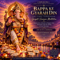 Ganpati Visarjan Meditation - 25th Sept.