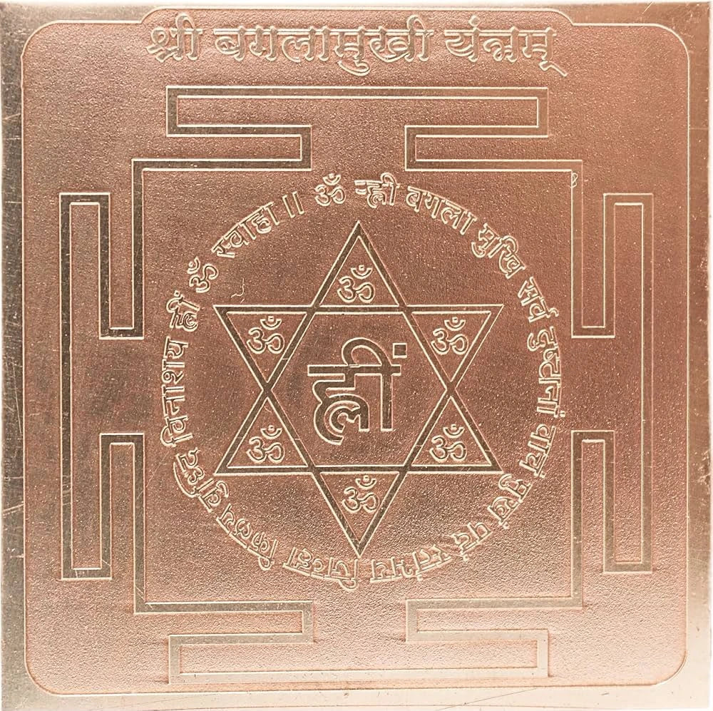 Maa Baglamukhi Wallet Yantra